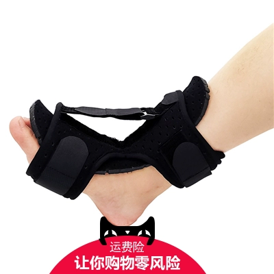 Устройство с опалом ноги Реабилитация ног перетаскивание лодыжки, крепежные кронштейны, футы, гемиплегия, гемиплегия, внутри и снаружи обувь коррекции