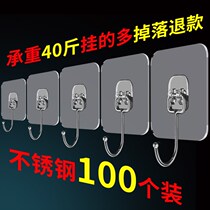 Clothes Home Use Viscose Tile on Bathroom Powerful Sucker Wall Hook Stick Kitchen Glass Traceless Towel