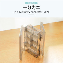Earrings Earrings Earrings Earrings Divided Storage Box Portable Small Fine Jewelry Box Home Dust-proof Transparent Jewelry Box
