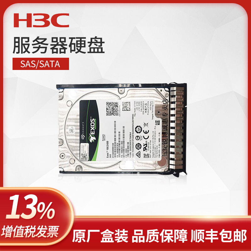H3C Huanserver Hard Disk 2 4T 10K SAS 2 5 inch Hard Disk Original Plant Warranty-Taobao
