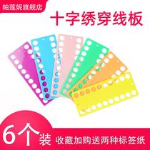 Cross stitch thread board threading board with digital special plastic large winding board thread splitter embroidery thread storage thread management board