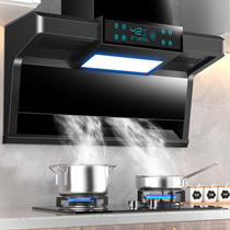 Good wife large suction range hood top side double suction small automatic cleaning range hood household kitchen discharge