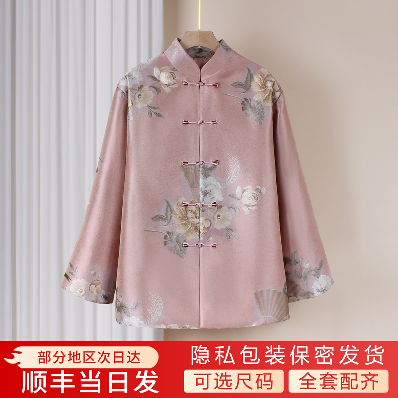 Longevity Old Clothes for Women, a Complete Set of Seven-Piece High-End Su Embroidery Clothes for the Elderly to Give to the Old Clothes, Modern Young Style Longevity Clothes Longevity Old Clothes for Women, a Complete Set of Seven-Piece High-End Su Embroidery Clothes for the Elderly to Give to the Old Clothes, Modern Young Style Longevity Clothes