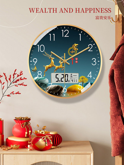 2026 New Trendy Wall Clock for Living Room, Home Use, Stylish, Creative, Modern, Simple, Silent, Wall-Mounted, Elegant