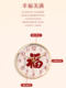 Silent Wall Clock with the Character for Blessing, Decorative for Living Room, Simple Chinese Style Wall Clock, Chinese Style Fashionable Home Clock, Quartz Clock