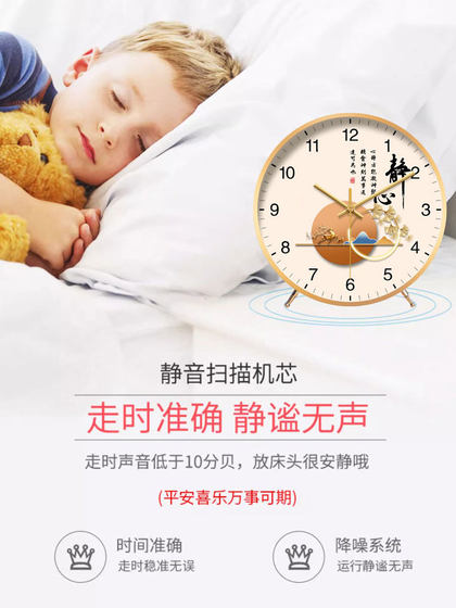 Table Clock for Living Room 2026 New Model Desktop Clock for Bedroom Study Desk Clock Display Table Clock Stylish Creative Ornament