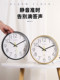 Table Clock Living Room Desktop Clock Large Silent Clock Simple Home Decoration Clock 2026 New Model