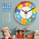 Early Education Silent Wall Clock for Living Room, Home, Bedroom, Student Children's Room, Rainbow Wall Clock, No-Drill Clock