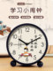 Learning Is Hard, Alarm Clock Is a Great Tool for Students to Wake Up, Specially Designed for Boys and Girls, Powerful Wake-Up Alarm, New Model 2026