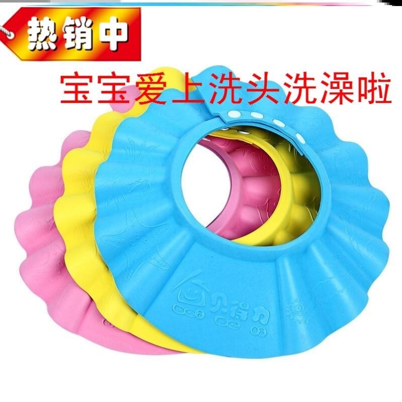 Available old man's ear cartoon eye care water sponge child shower bath baby shampoo hat children wash their heads