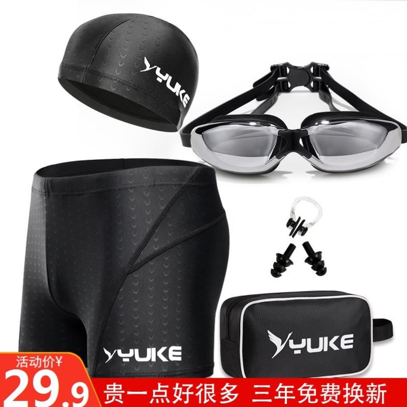  Men's swimming pants flat angle speed dry large size professional swim trunks suit teenagers student big boy swimming fashion tide