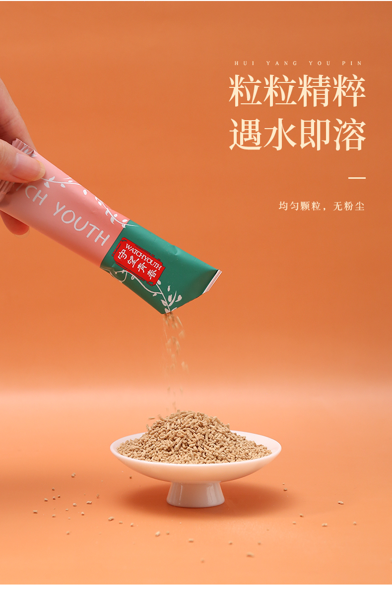 秒7.8！红糖姜茶独立包装一盒