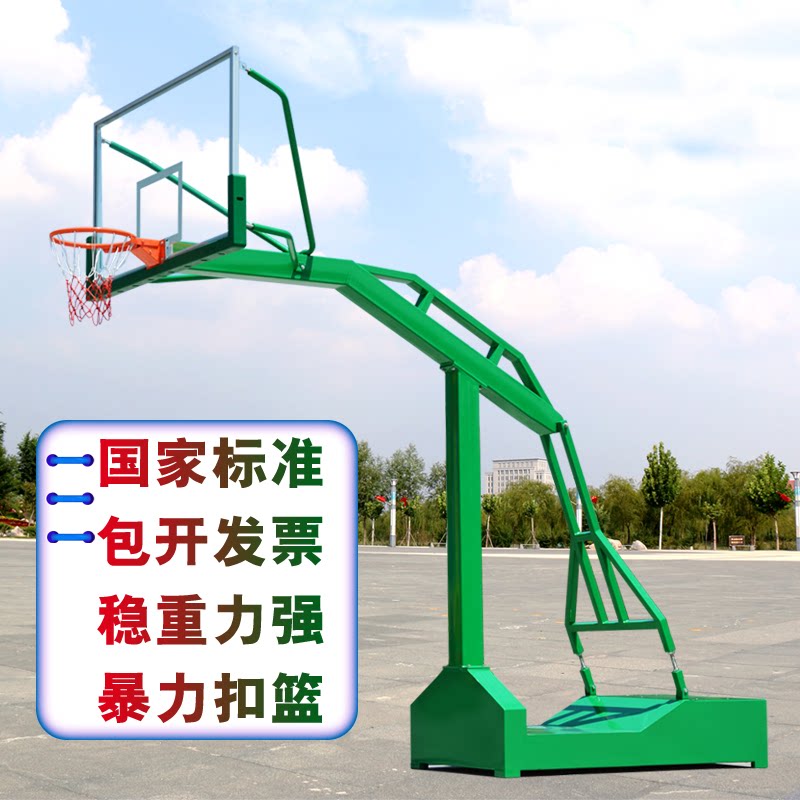 Outdoor Basketball Stands Adult Training Standard School Basketball Box Mobile Adult Basketball Frame Home Outdoor-Taobao