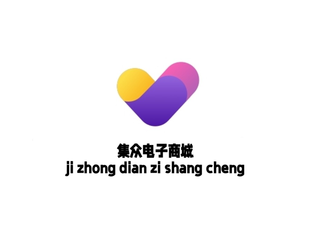 集众电子商城