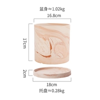 Большой, 16.8см