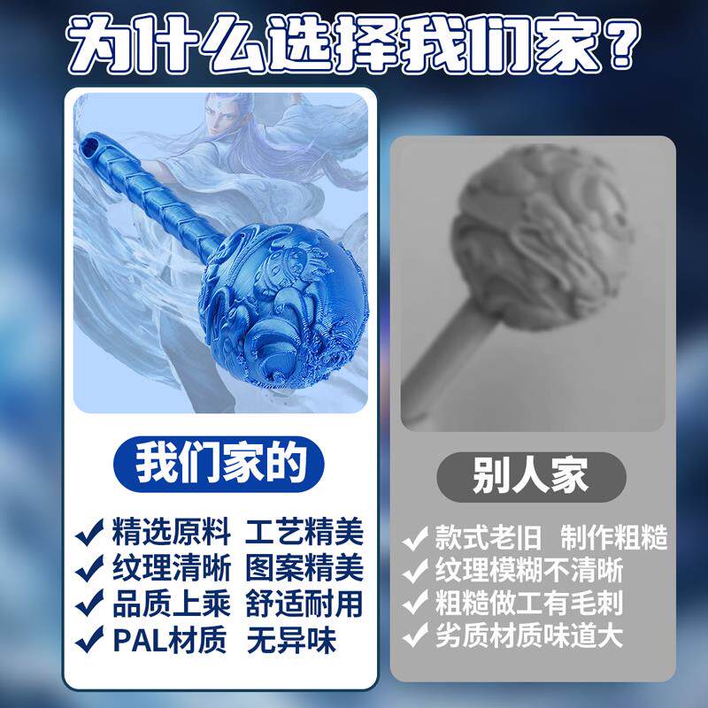 新款敖丙寒龙双冰锤 & 哪咤火尖枪:伸缩全自动炫酷玩具,男孩们的梦想武器!🔥 -其他户外休闲玩具-淘宝好物网