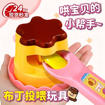 Genuine simulation pudding jelly model play house girl toy set baby puzzle decompression interactive boy