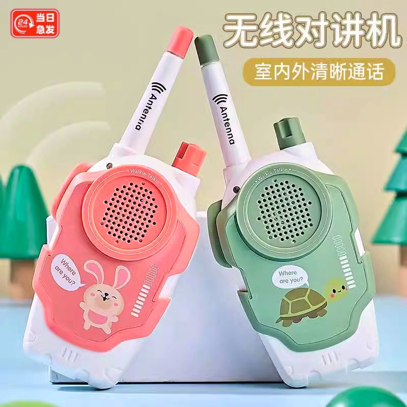 Child Talkie Machine Parent-child Wireless Transmission machine A pair of baby outdoor toys Small name Machine Child Puzzle-Taobao