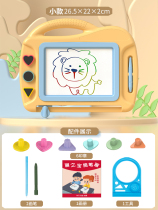 Puzzle Girl Toy Home Baby Erasable Toddler Paint Magnetic Graffiti Big Plate Writing Little Kids Children