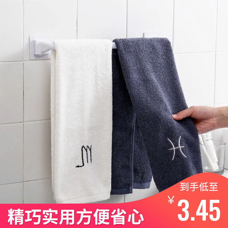 Perforated wall-mounted wool towels Makeup Room Bath Towels Shelf Shelve Hook Bathroom rack Single pole hanging towel rod