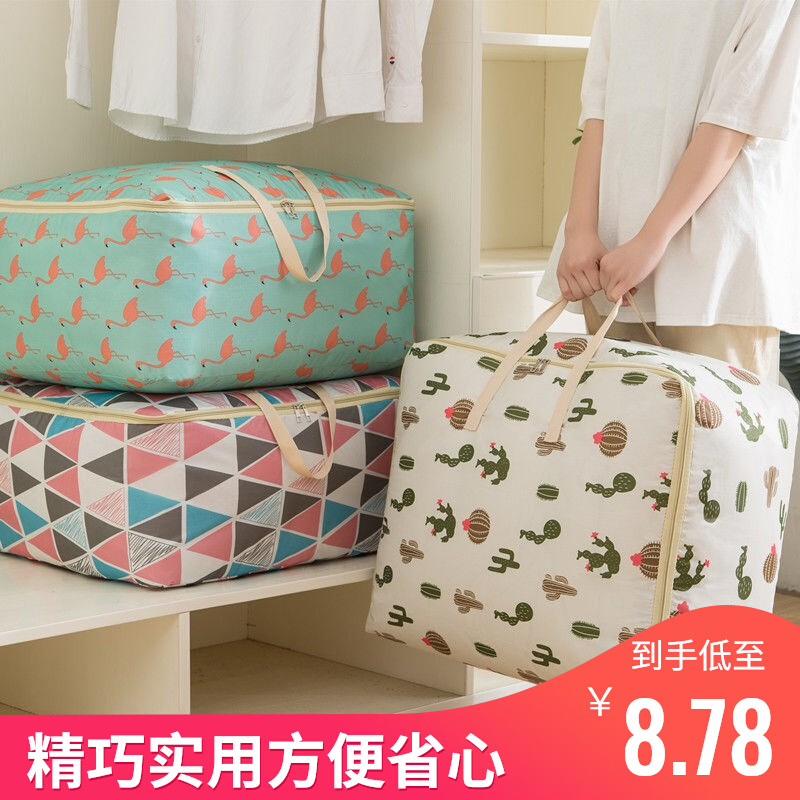 Oxford Cloth Quilt Collection Bag Clothing Large Number of clothes Bags Students Hand Luggage Bags Moving Packing Bags