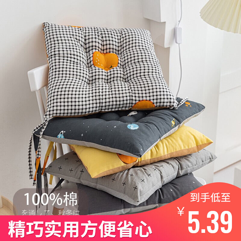 Cushion Chair Cushion Thickened Seat Cushion Student Stool Bench Office Cushions Classroom Summer Butt Mat Fart Mat