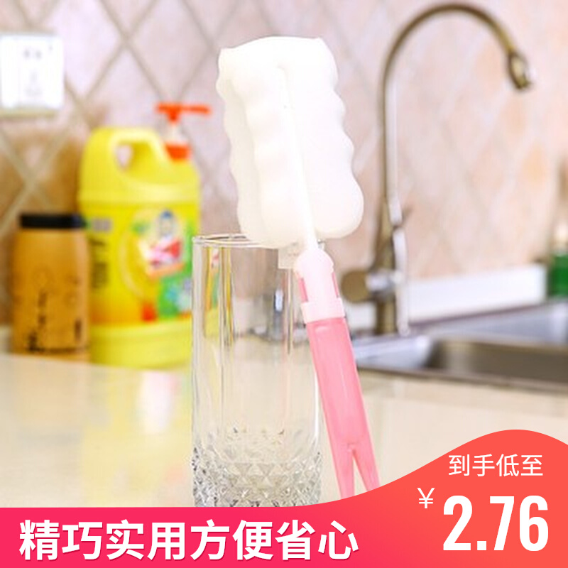 Home Daily Necessities Life Store Small Department Store Pushy Kitchen Cups Brush Active Gift RMBtwo Shop Yiwu Small Offer