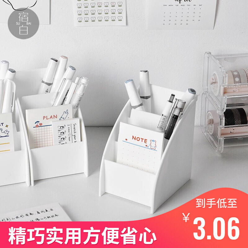 In three-pane simple ladder pen contains boxes white student dorm desktop debris finishing box makeup brush drum p