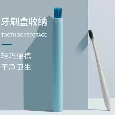 Toothbrush storage box Travel box for toothbrushes Portable mini small tooth bucket Travel tooth set with lid