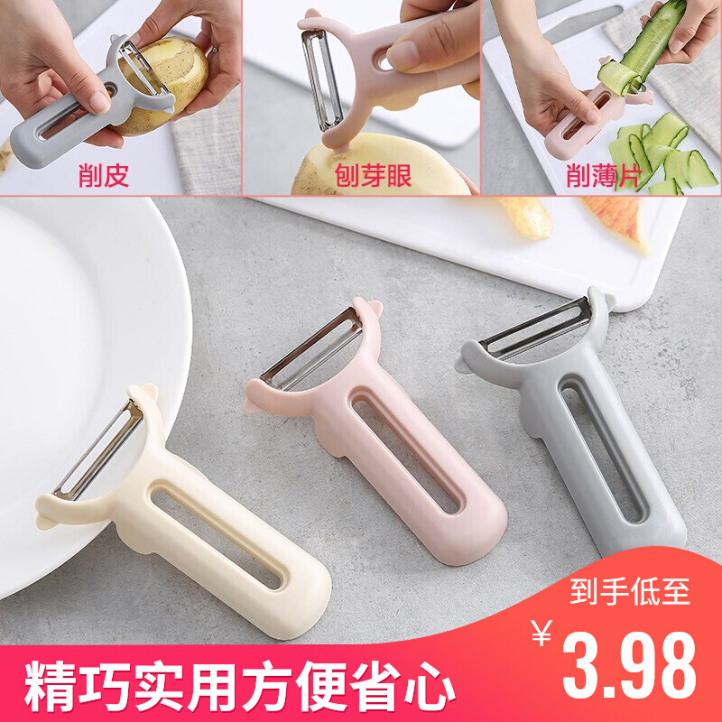 Home Fruit Paring Knife Kitchen Multifunction Stainless Steel Blade Planing Knife Cut Apple Scraped Peel Knife Potato Peeler