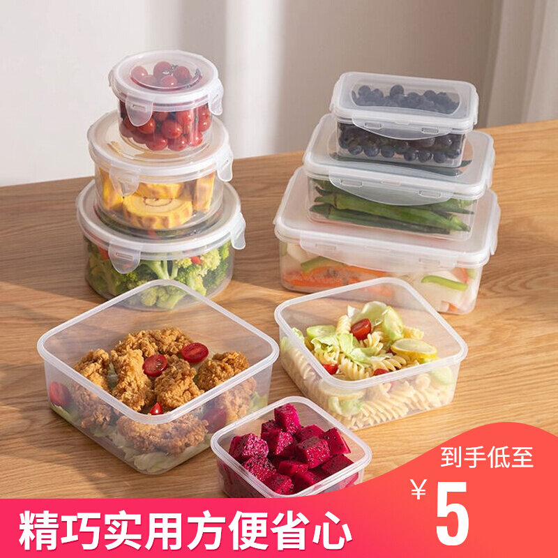 Refrigerator containing refreshing box plastic microwave oven lunch box sealed box portable separation lunchbox fruit box storage box