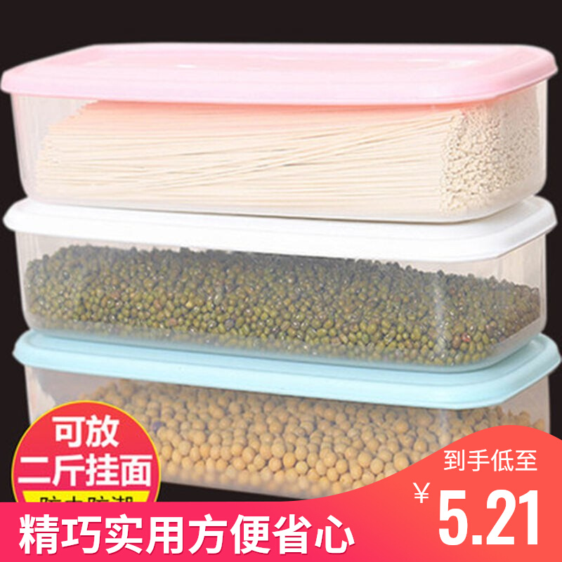 Food grade plastic rectangular freshness preservation case Noodle Containing Box Kitchen fridge Refrigerated case Hanging Noodles Grocery Storage Box