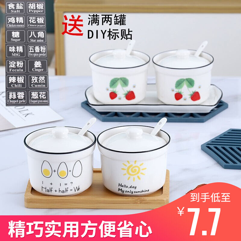 Ceramic seasoning tank Kitchen Sauce Bottle kit Home Salt Tank Chili Oil Tank Single With Spoon Condiment Jar