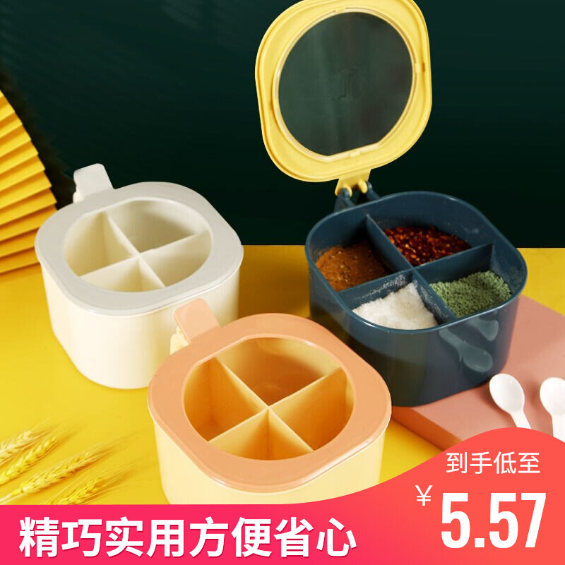 Kitchen Seasoning Case Quad Nordic Home Creative Sugar Salt MSG Seasoning box with lid Seasoning Box