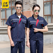 Summer short sleeve workwear suit Male long sleeve thin jacket single piece custom factory workshop electro-welded labor conserved