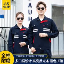 Spire Con Pure Cotton Work Suit Mens All-cotton Electro-Welded Wear Resistant And Hot Welders Special customized reflective lagoon