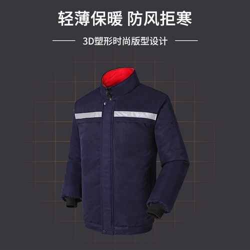 Зимний пуховик для работы, утепленная куртка подходит для мужчин и женщин, делается под заказ