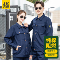 Flame retardant welders special work clothes pure cotton suit mens anti-heat and high temperature resistant white steelmaking steel mill ex-work and labor conserved