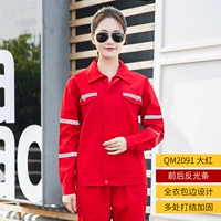 QM2091 All -cotton gliceing Red Suite