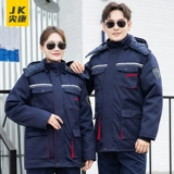 Зимний антистатический кислотно-щелочный хлопковый утепленный пуховик для работы, удерживающая тепло съемная куртка