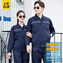 Anti-acid-base working clothes suit mens summer anti-acid and acid-base trousers summerizing factory antistatic lagoon