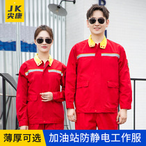 Petrol Station Work Suit Suit Mens Summer Clothing Short Sleeve Antistatic Filling Station Sinopec China Petroleum Tooling Suit