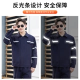 Хлопковый комбинезон, светоотражающие штаны, делается под заказ