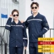 TZ15-8 All-Cotton Flame Satching Antistatic Deep Blue Suit