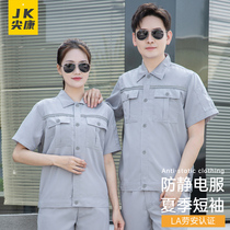 Spire Con Summer Short Sleeve Antistatic Work Suit Men Petrol Station Chemical Plant Oil Gas Laogowear