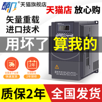 Delta inverter Three-phase 380v Single-phase 220v1 5 2 2 5 5 7 5 11kw motor kilowatt governor