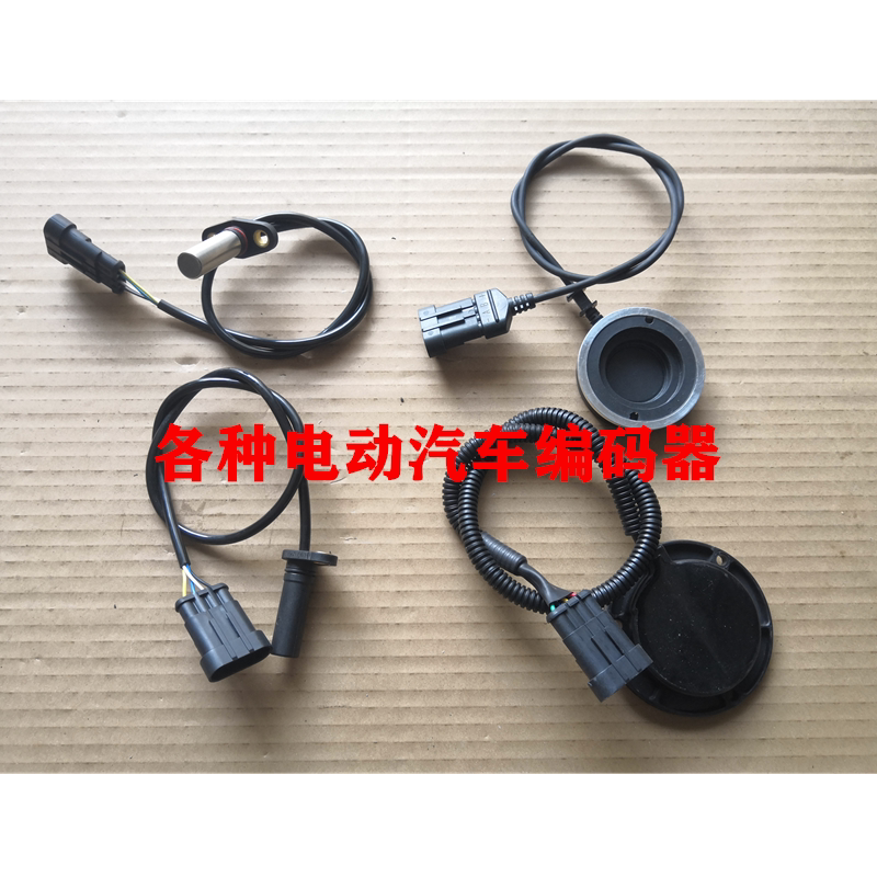 Suitable for Yujie Le Weidao Jue Lichi Fulu Leiding Ruiyi Jinpeng Electric Vehicle Ac Motor Encoder