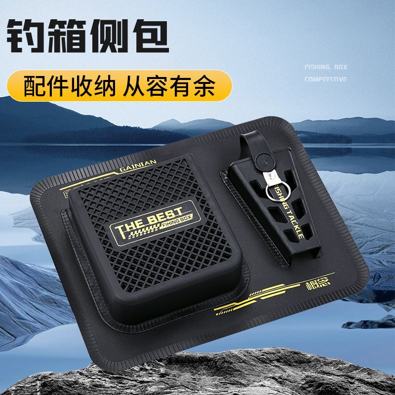 Hook Box Side Bag, Multifunctional Side Bag, Universal Fishing Box, No-Drill Magic Tape Fishing Side Bag, Storage Bag, Scissor Bag