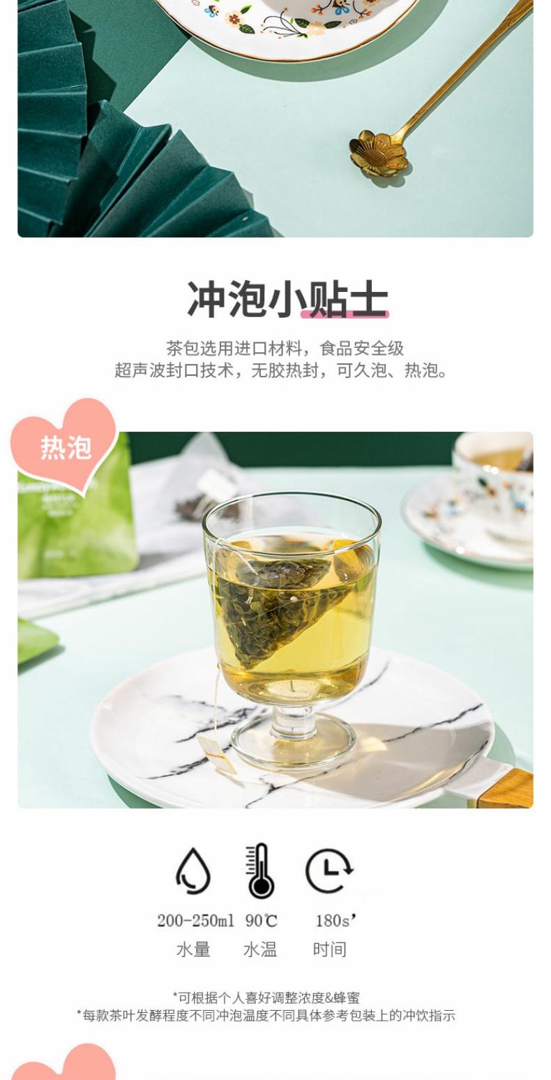 葡萄乌龙茶水果组合花茶果茶包0脂无糖