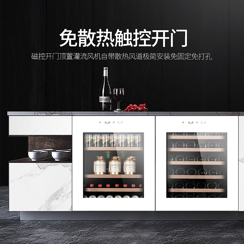 Faseeny Built-In Wine Cabinet Constant Temperature Wine Cabinet Built-In Ice Bar Tea Cold Drink Refrigerated Beverage Cabinet White